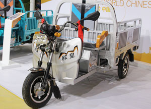 歐皇電動三輪車