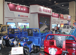 大氣三輪車