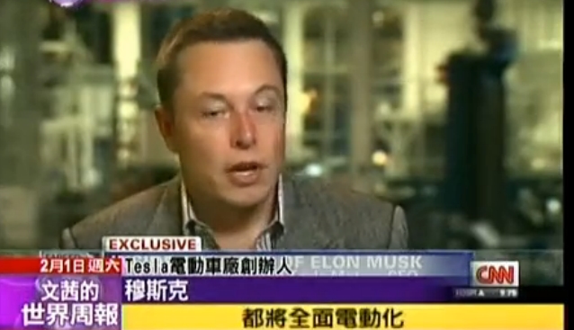 Tesla 环保电动车