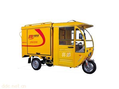 快递电动三轮专用车