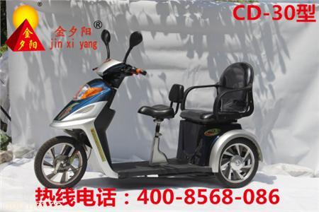 老年休閑電動(dòng)代步三輪車CD-30