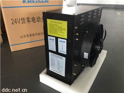 大货车驻车空调-24v