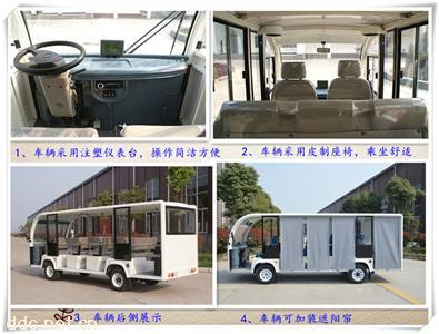 14座電動觀光看房車