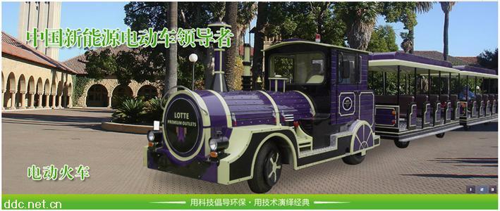 朗旭多人座无轨景区电动观光小火车