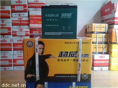 超威-电动车专用电池