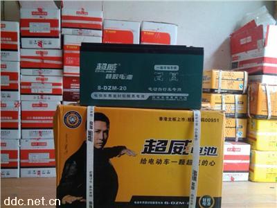 超威-电动车专用电池