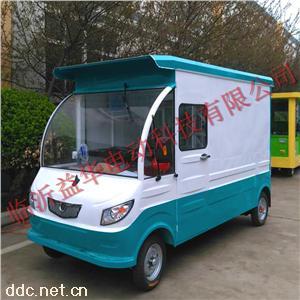 电动快餐车