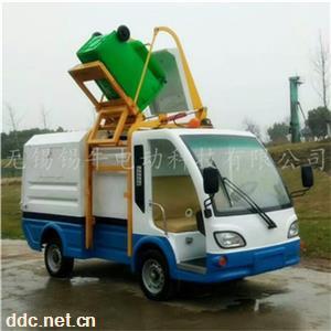电动垃圾转运车