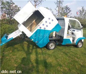 四轮电动环卫清运车