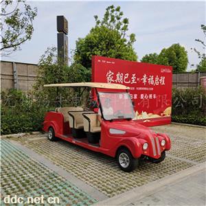 电瓶观光车出租