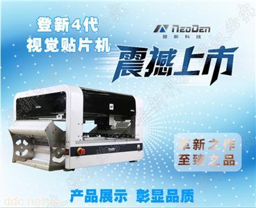 電源控制板，電源驅(qū)動板的加工設(shè)備