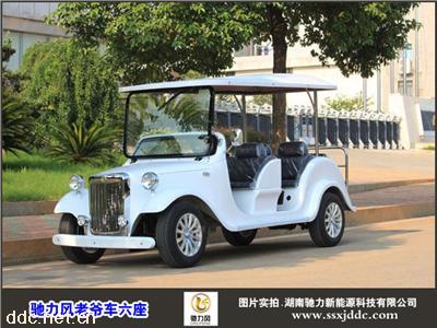 2015新款新能源汽车驰力风系列六座