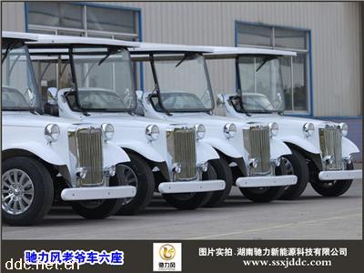 2015新款新能源汽车驰力风系列六座