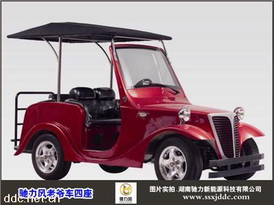 2015新款驰力风老爷车系列四座