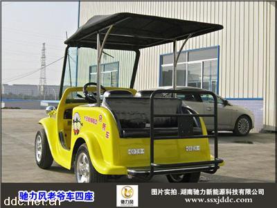 2015新款驰力风老爷车系列四座