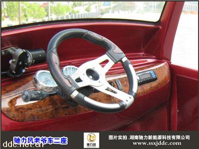 2015新款新能源电动汽车