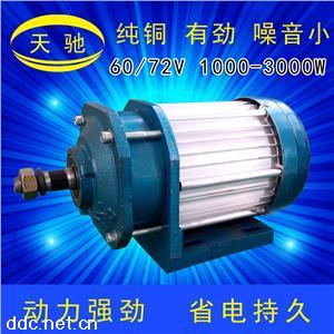 1000W-3000W直流无刷电机