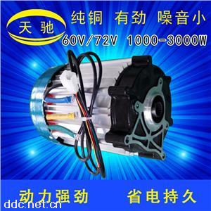 货车用三轮车直流无刷电机