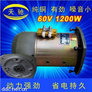 三轮车直流有刷串励电机