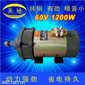 三轮车直流有刷串励电机