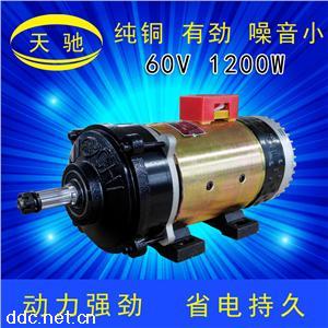 三轮车直流有刷串励电机