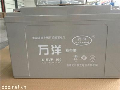 电动车动力型蓄电池