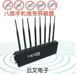 车辆GPS定位监控系统