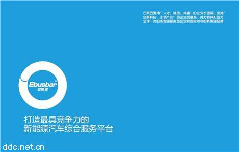 PDU配电箱