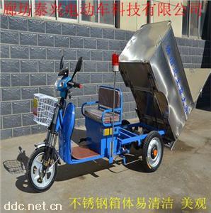 家用电动三轮车货车
