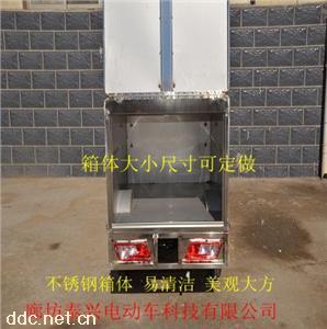 家用电动三轮车货车