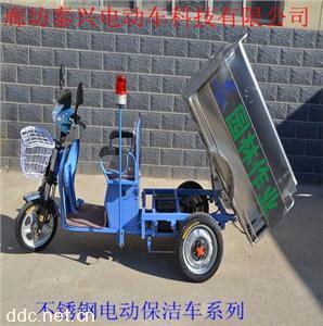 家用电动三轮车货车