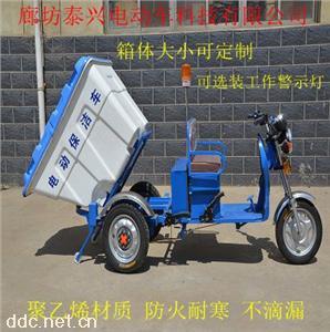 500升塑料箱电动三轮垃圾车