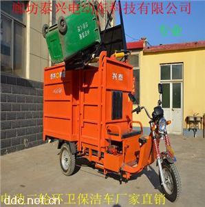 自卸电动环卫车