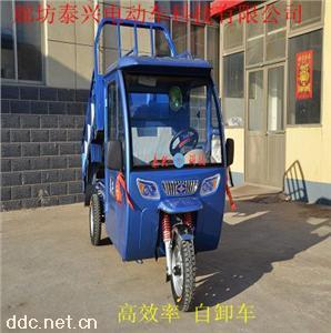 1.8米家用货车农用三轮车拉货送货电动车工程车