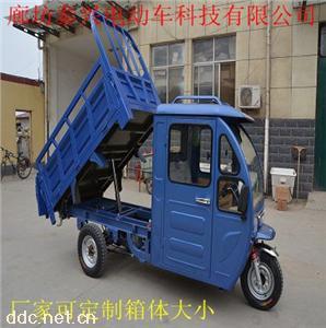 1.8米家用货车农用三轮车拉货送货电动车工程车