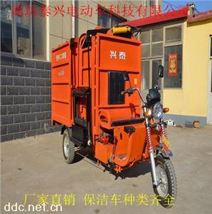 多用途全封闭老年助力车