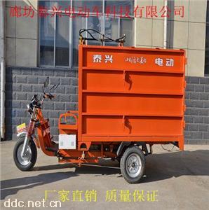 多用途全封闭老年助力车