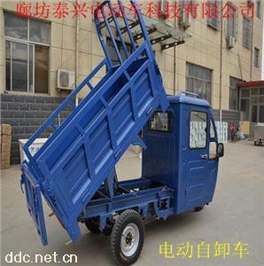 电动三轮环卫车