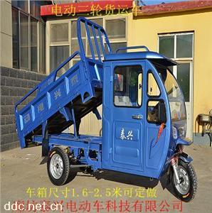 电动三轮环卫车