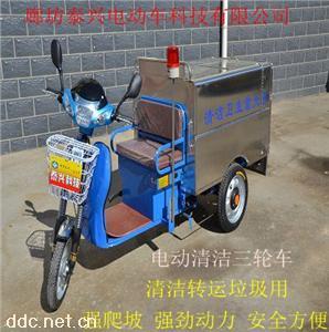 不锈钢金属自卸式环保电动车