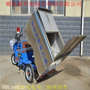铁箱电动环卫车