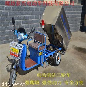 500L不锈钢电动环卫车