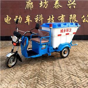 500升塑料箱体垃圾箱保洁车