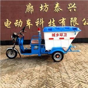500升塑料箱体垃圾箱保洁车