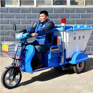 500升塑料箱体垃圾箱保洁车