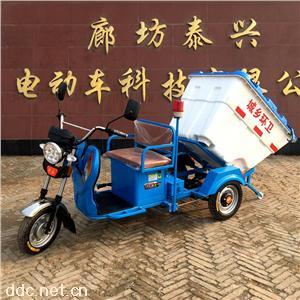 500升塑料箱电动三轮垃圾车