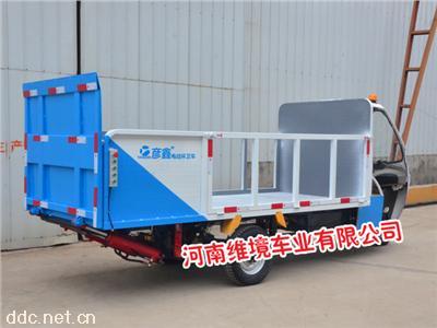 彥鑫三輪運(yùn)桶車
