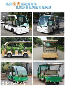 8座电动观光车WH-G08A全国直供