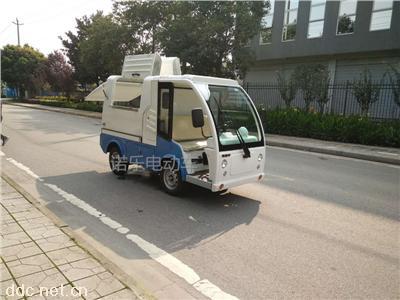 四轮小区电动清运车DHWQY-2