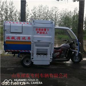 三輪掛桶電動垃圾清運(yùn)車